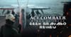 Review: Ace Combat 8: Wings of Theve - I finally get the hook