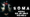Review: SOMA
